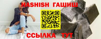 мяу мяу мука Аргун