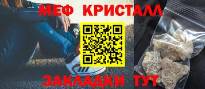 мет Абакан