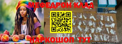 мяу мяу мука Аргун