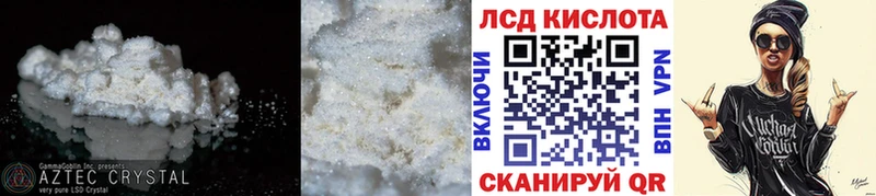 Лсд 25 экстази ecstasy  Курск 