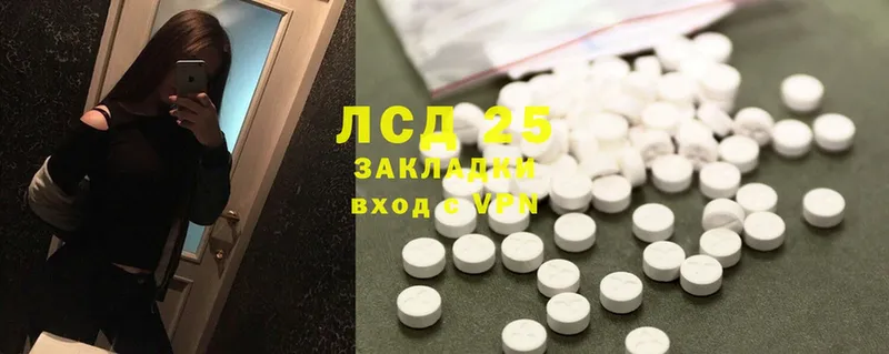 дарнет шоп  Курск  Лсд 25 экстази ecstasy 