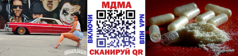 МДМА кристаллы  Курск 