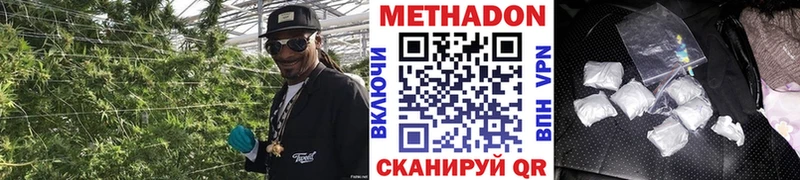 цена   Курск  МЕТАДОН methadone 