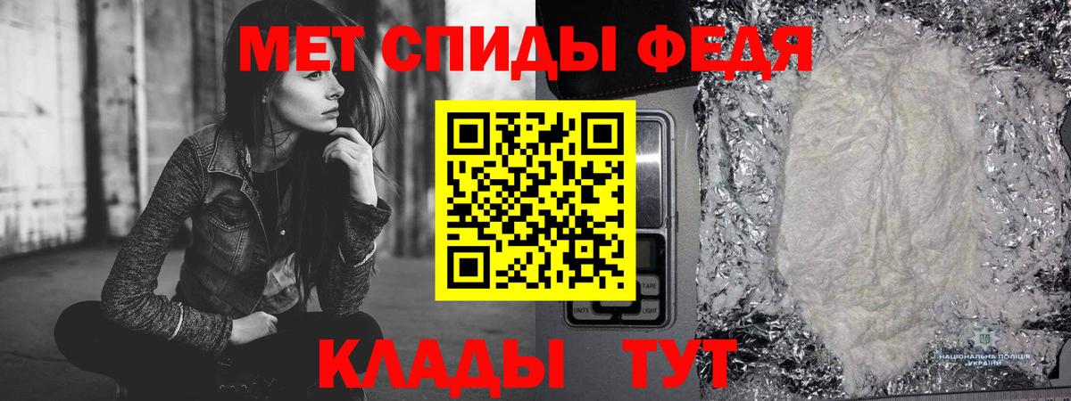 МЕТАМФЕТАМИН винт Курск