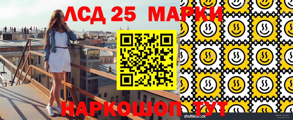 Наркотические марки 1,5мг  Наркотические марки 1,5мг  Курск  Вход с VPN 