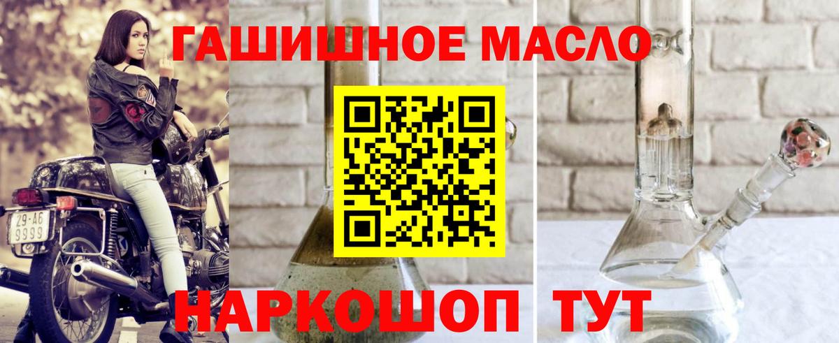 ТГК жижа  ТГК вейп  блэк спрут ONION  Курск 