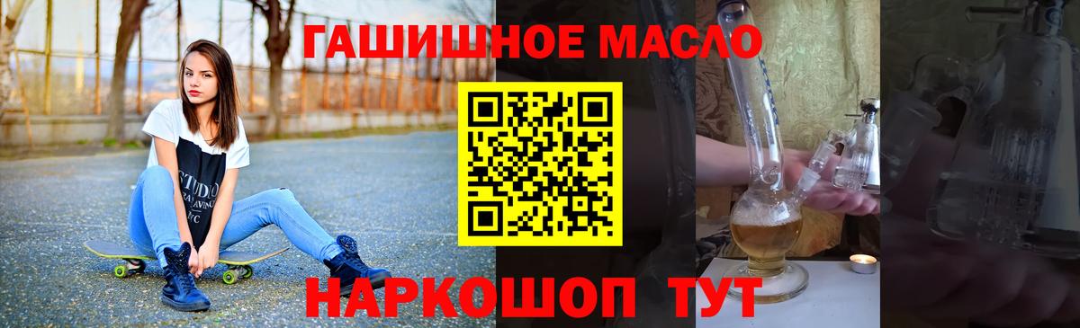 Дистиллят ТГК вейп Курск