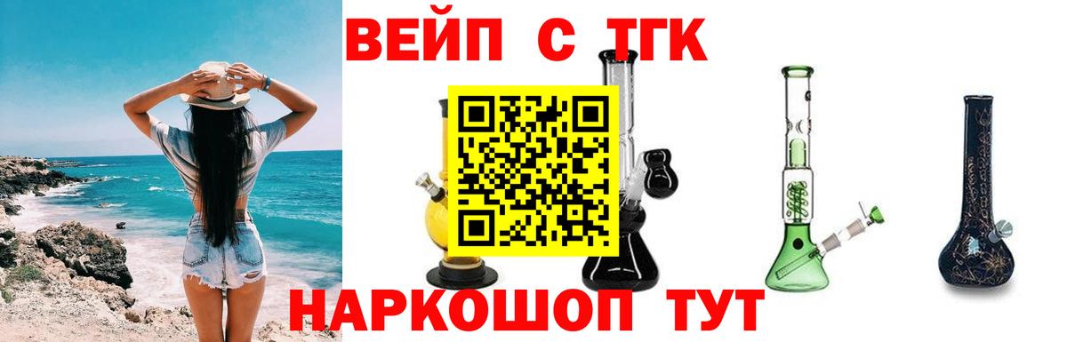 ТГК концентрат Курск
