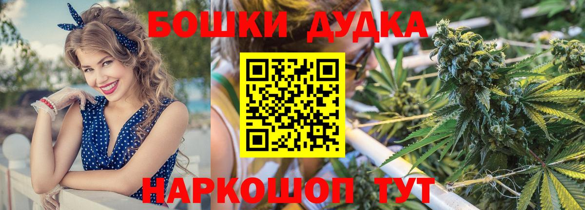 Бошки Шишки конопля  МАРИХУАНА SATIVA & INDICA  Курск  Вход с VPN  МАРИХУАНА SATIVA & INDICA 
