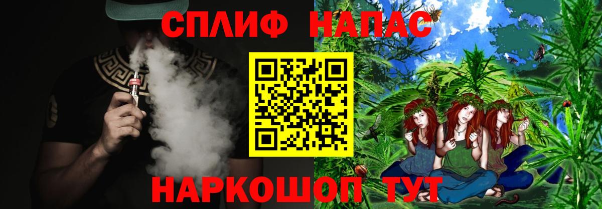 МАРИХУАНА конопля Курск